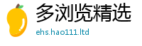 2025新资料免费大全及2025最新免费资料大全手机版